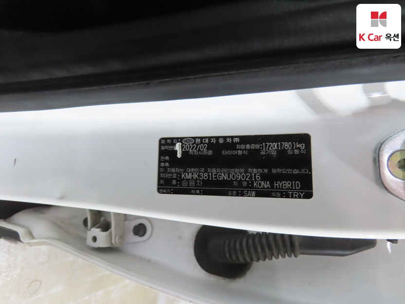 هيونداي - ليف - Image 20