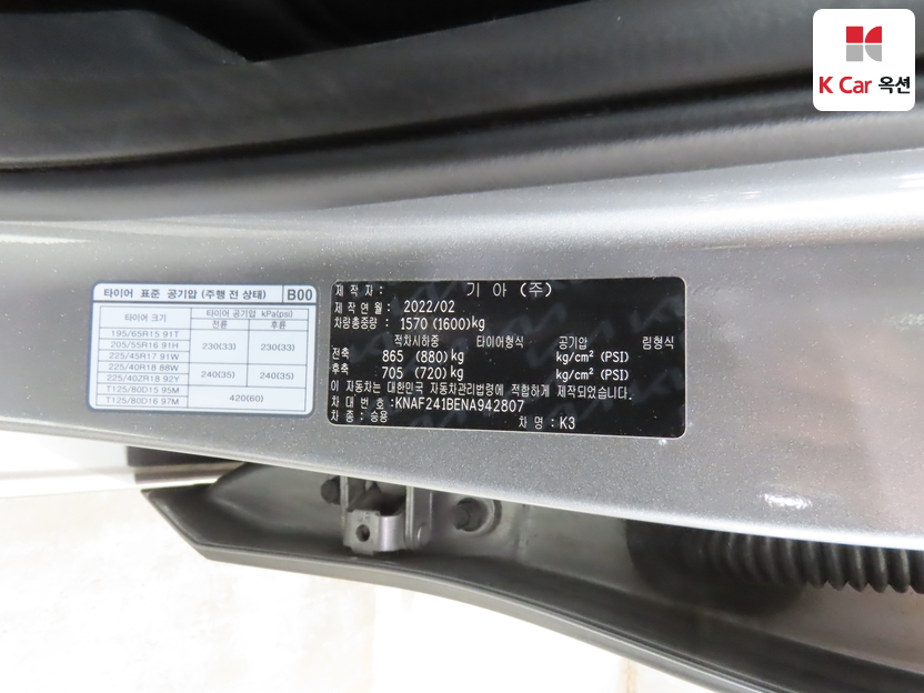 كيا - ليف - Image 21