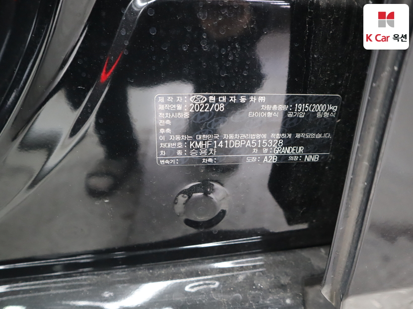 هيونداي - ليف - Image 20