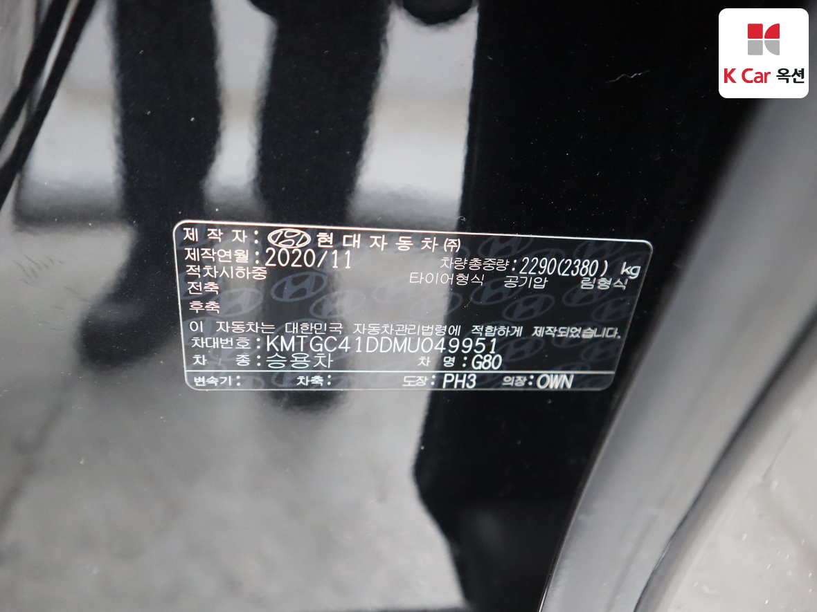 جينيسيس G80 2021 - صورة 20