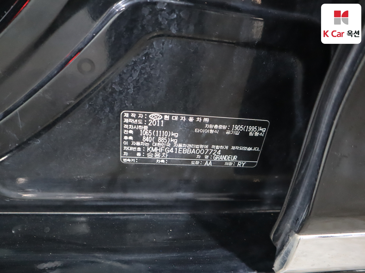 هيونداي أزيرا 2011 - صورة 21