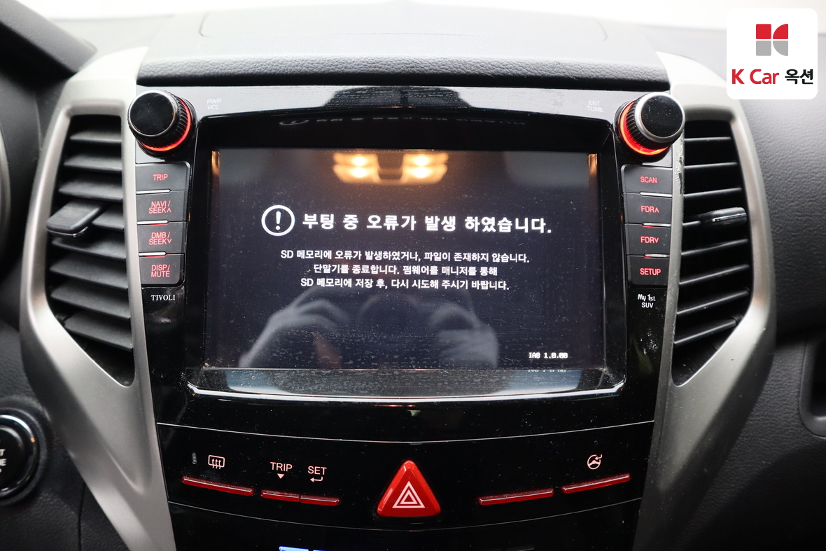 쌍용자동차 티볼리 - 13