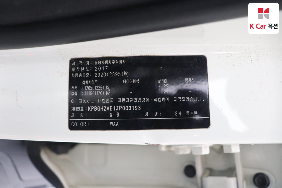 KG Mobility Rexton - 22