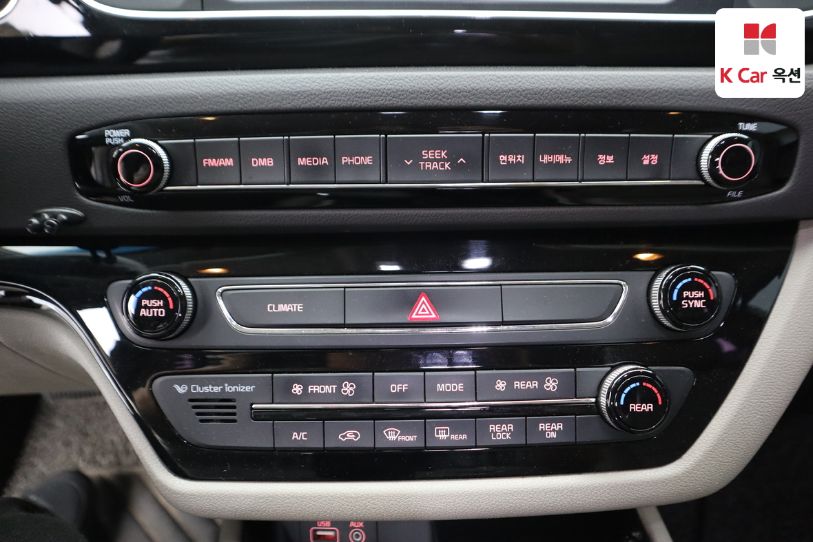 Kia New Carnival 2016 - Image 14