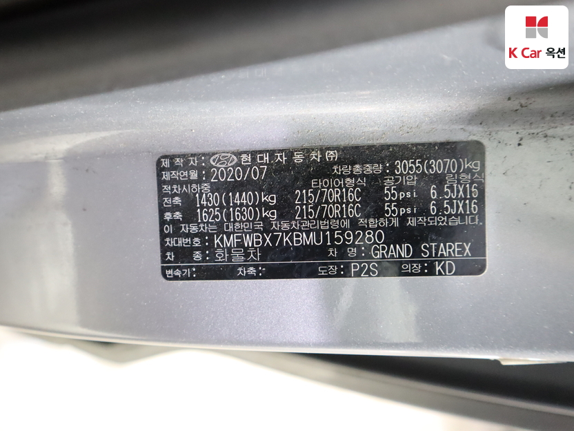 هيونداي - ليف - Image 21