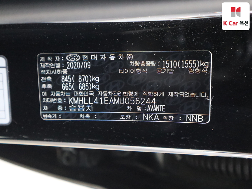 هيونداي - النترا - Image 19