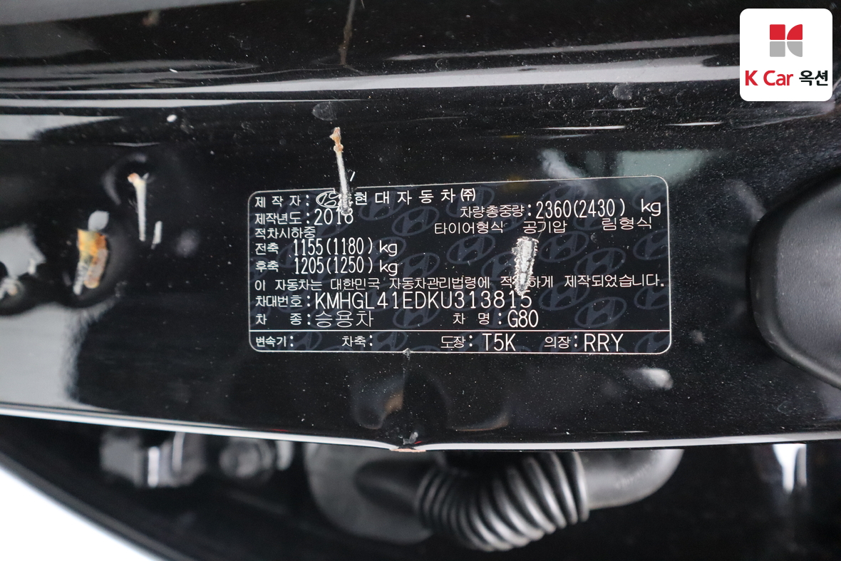 Genesis G80 2019 - Image 20