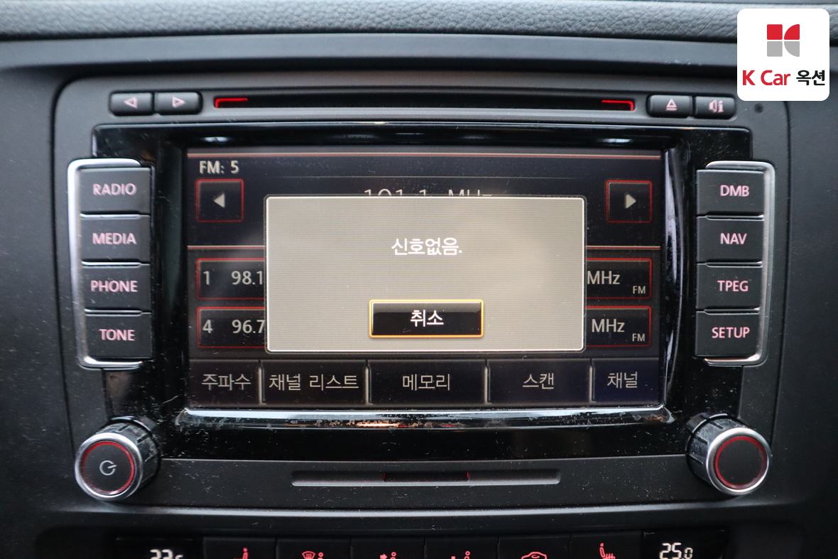 Volkswagen Jetta 2014 - Image 14