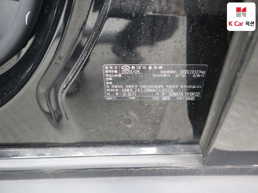 هيونداي - سوناتا - Image 20