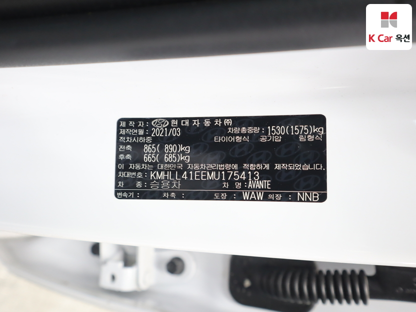 هيونداي - النترا - Image 20