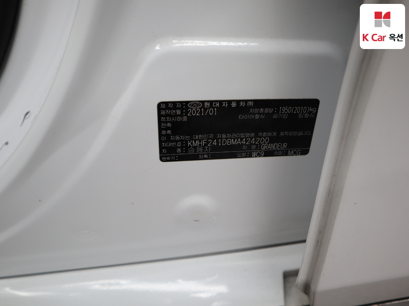 هيونداي - ليف - Image 21