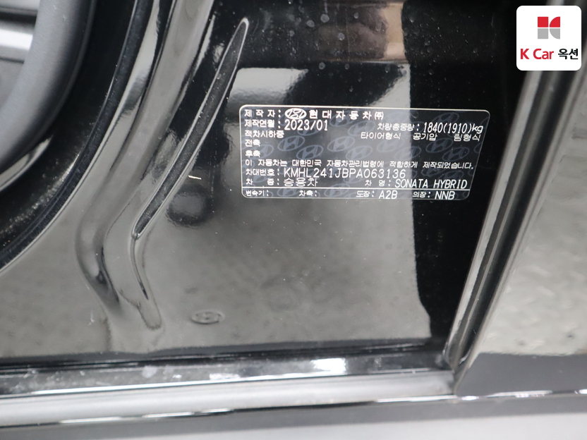 هيونداي - سوناتا - Image 20