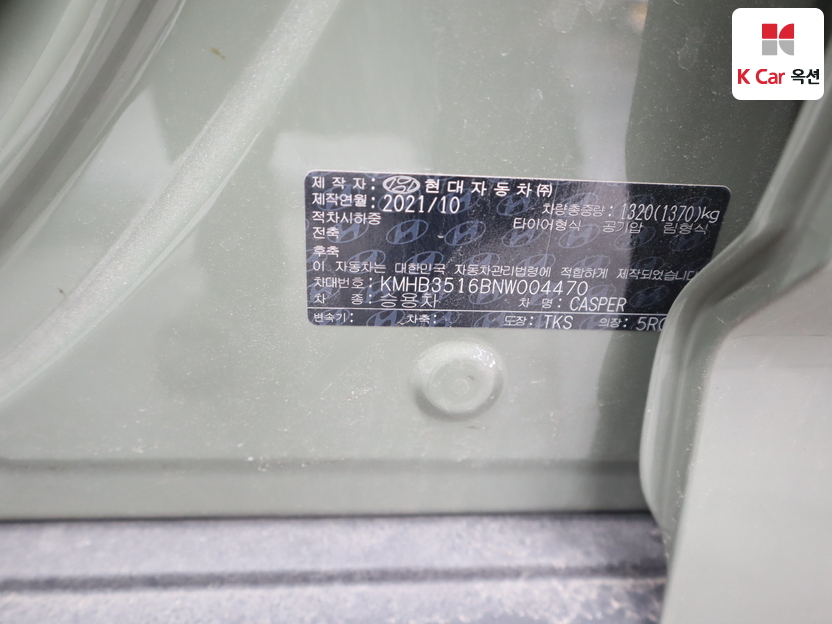 هيونداي - كاسبر - Image 20