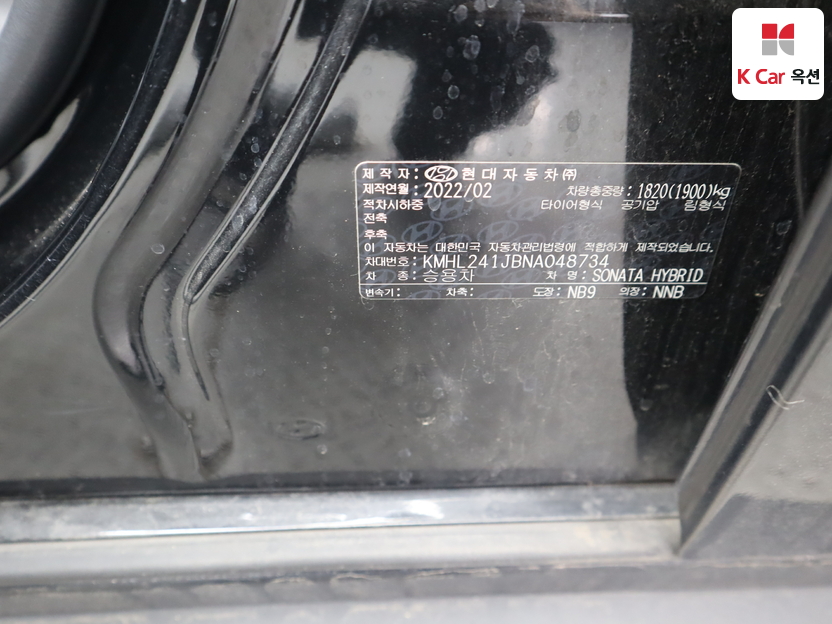 هيونداي - سوناتا - Image 21