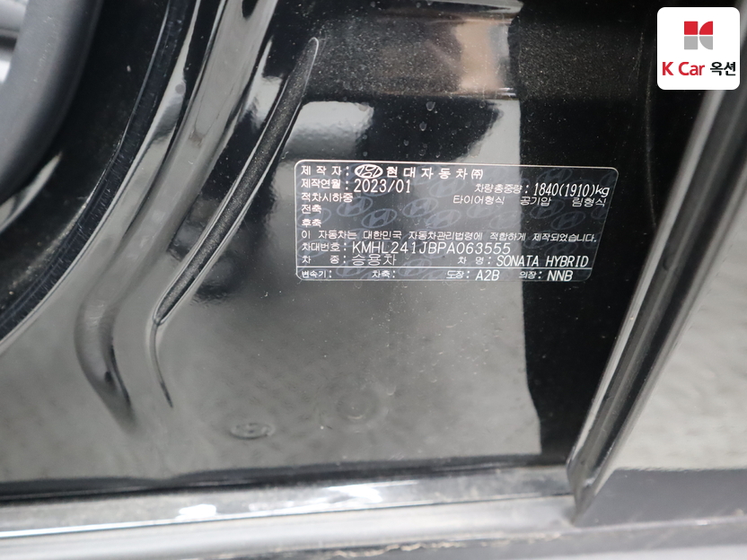 هيونداي - سوناتا - Image 20