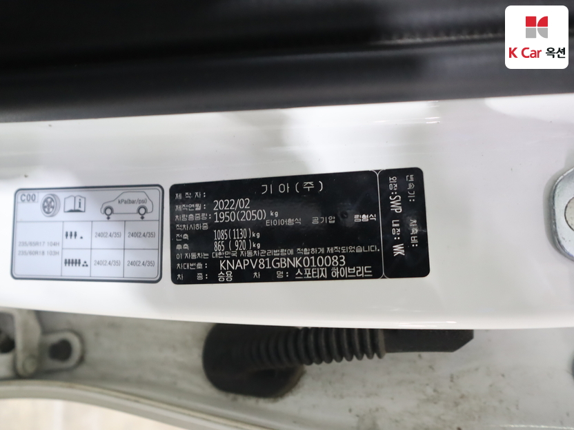 كيا - ليف - Image 21