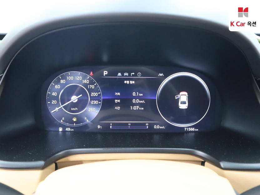 كيا - ليف - Image 5