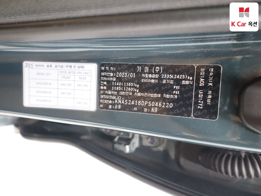 كيا - ليف - Image 20