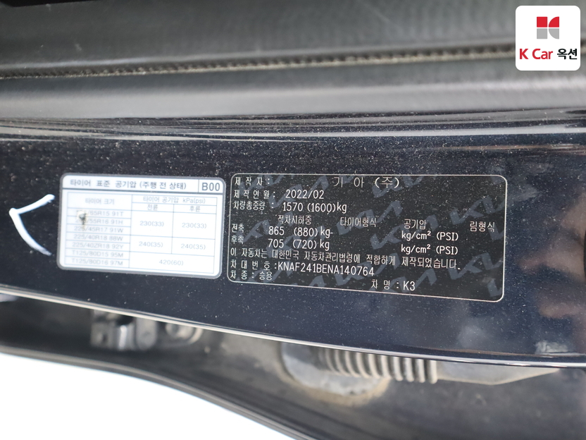 كيا - ليف - Image 20