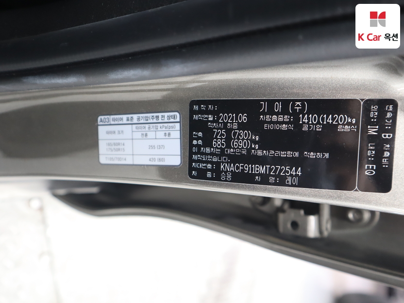 كيا - ليف - Image 19