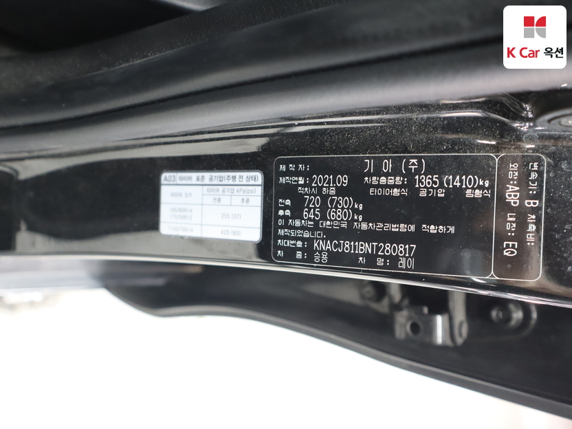 كيا - ليف - Image 20