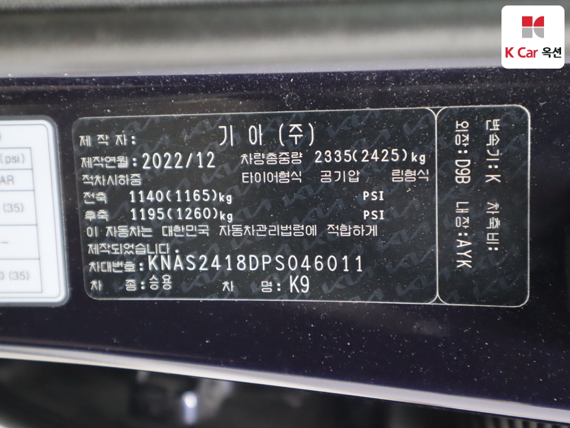 كيا - ليف - Image 20