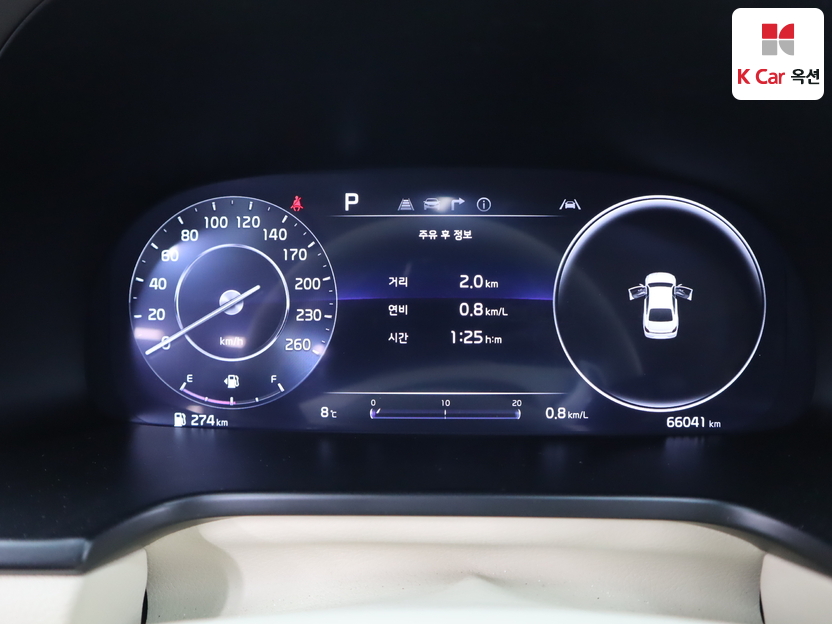 كيا - ليف - Image 5