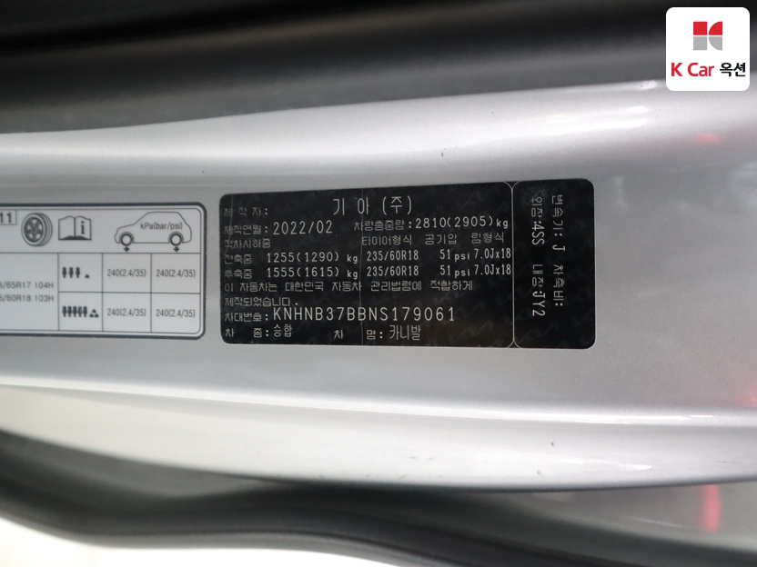 كيا - كارنفال - Image 21