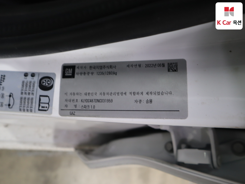 شيفروليه - ليف - Image 20