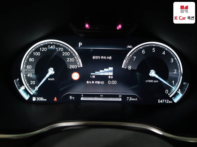 جينسس - G80 - Image 5