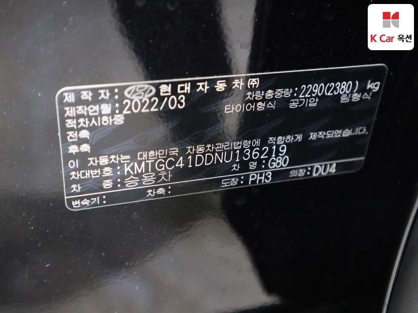 جينسس - G80 - Image 20