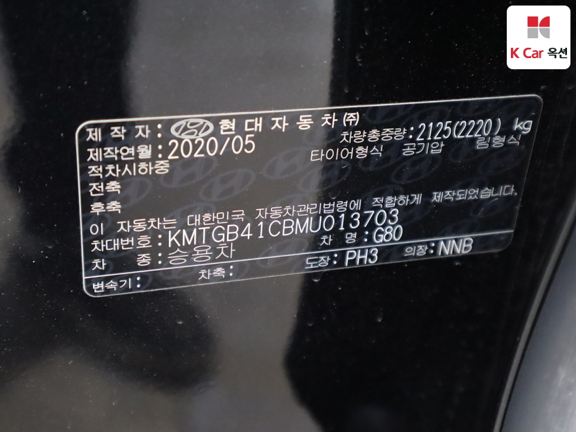 جينسس - G80 - Image 20