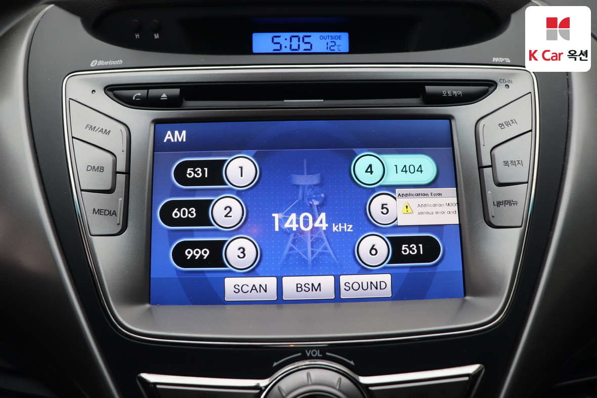 Hyundai Elantra 2013 - Image 13