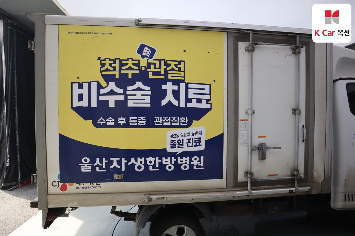 Hyundai Porter 2023 - Image 43