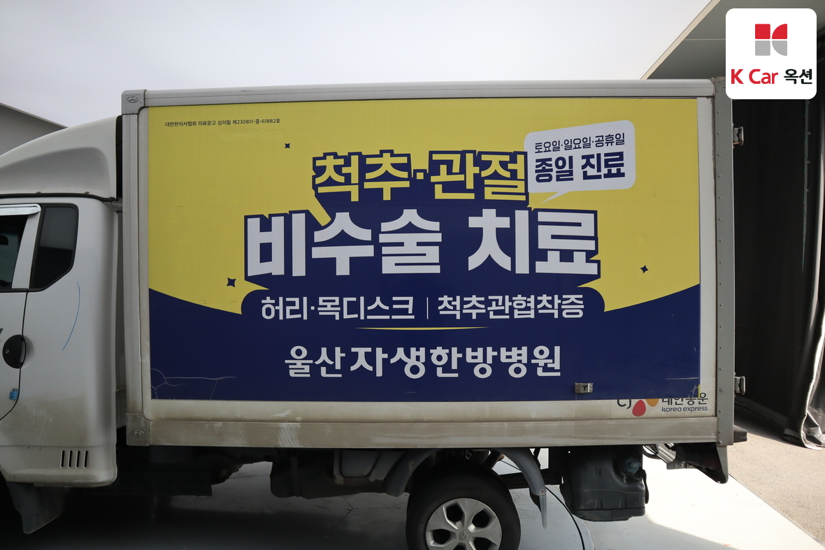 Hyundai Porter 2023 - Image 41