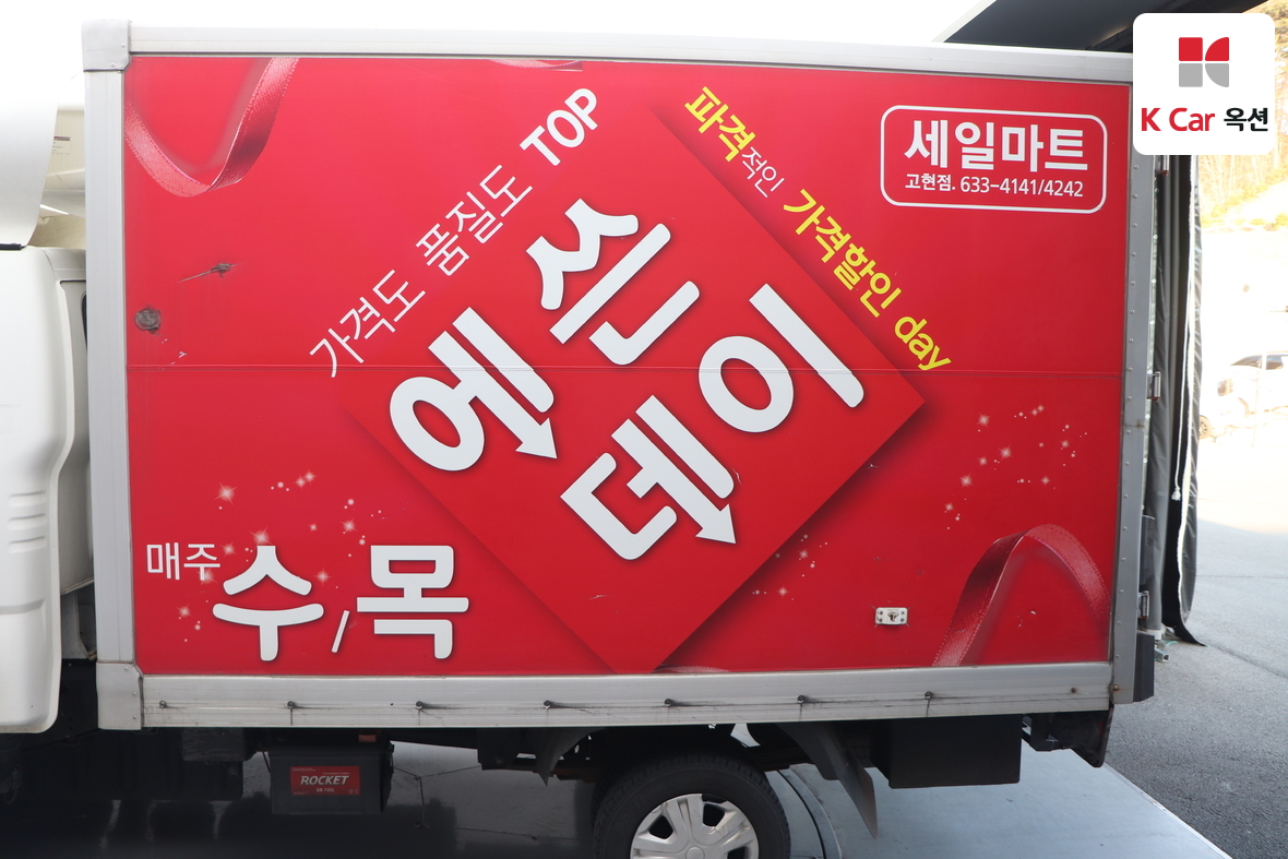 한국지엠 트럭 2019 - 이미지 35