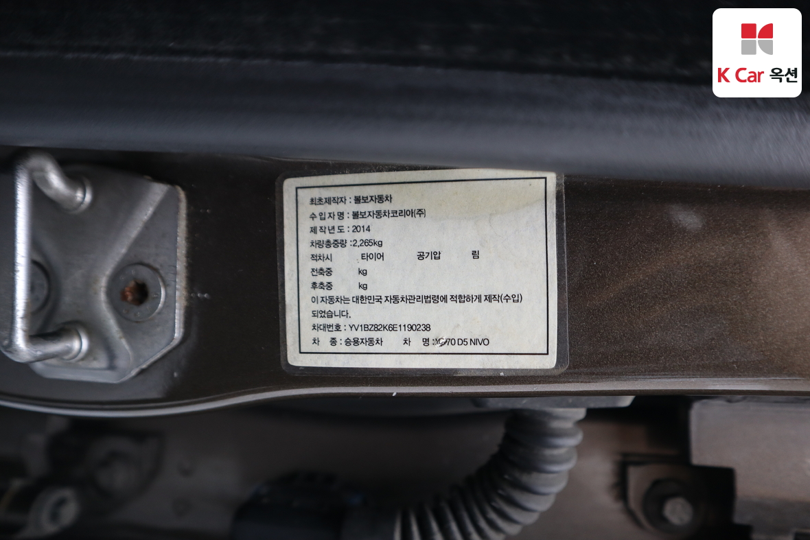 Volvo Volvo - 21