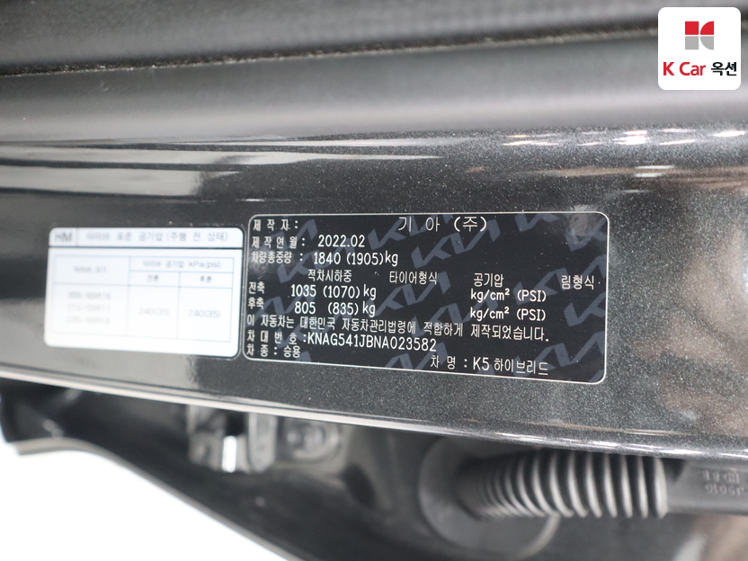 كيا - K5 - Image 20