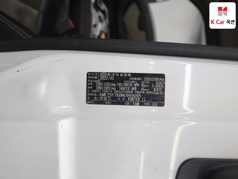 هيونداي - Porter II - Image 20