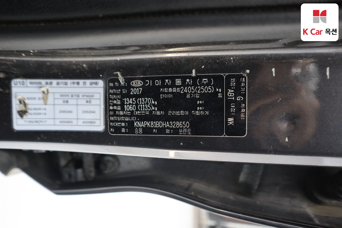기아자동차 쏘렌토 2017 - 이미지 21