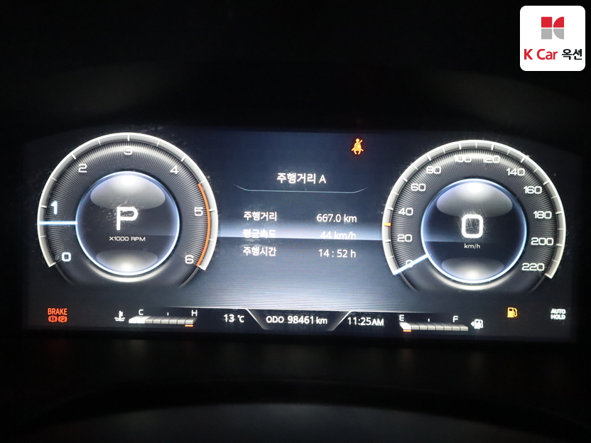 سانغ يونغ - ليف - Image 5