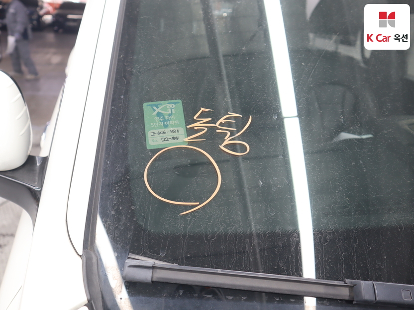 سانغ يونغ - ليف - Image 36