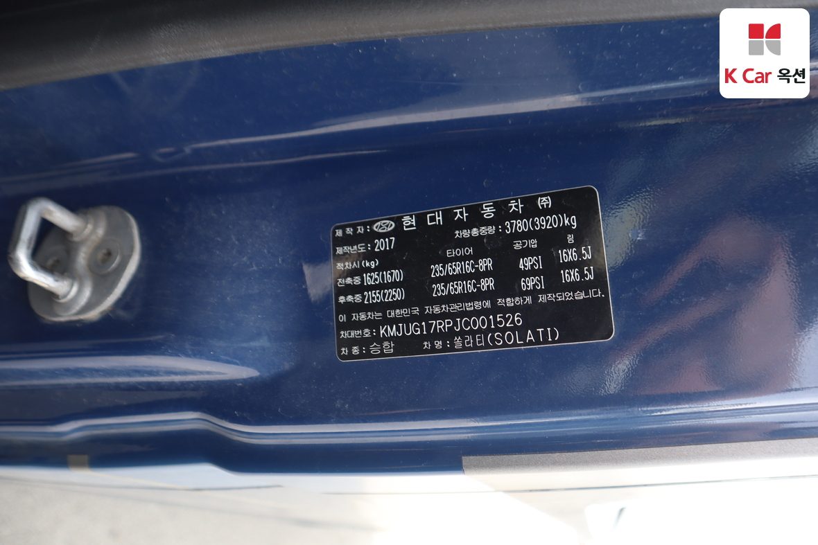 Hyundai Solati 2018 - Image 20