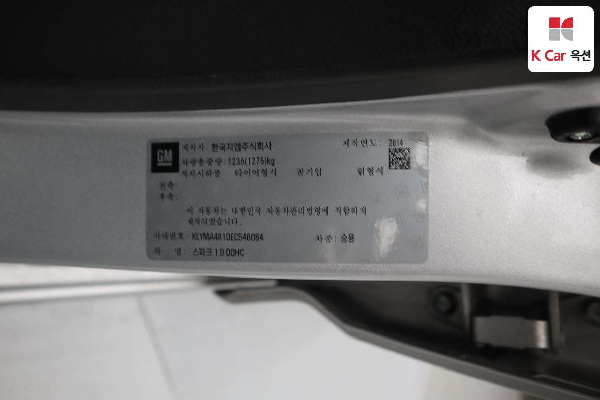 Gm Korea Spark 2014 - Image 21