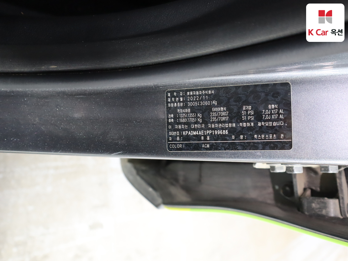 سانج يونج ريكستون سبورت خان 2023 - صورة 20