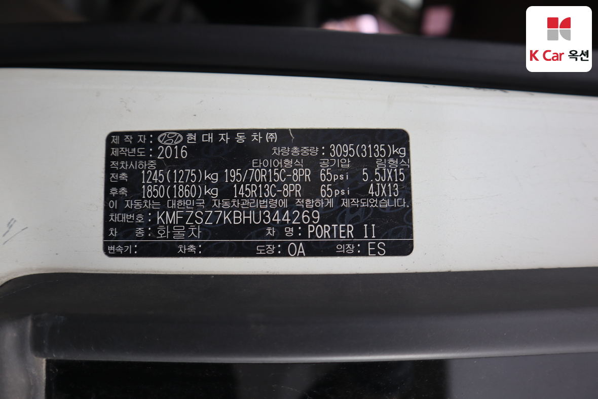 Hyundai Porter 2017 - Image 20