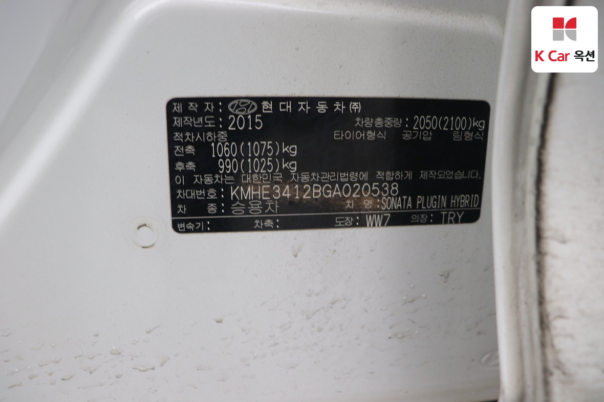 Hyundai Sonata 2016 - Image 21