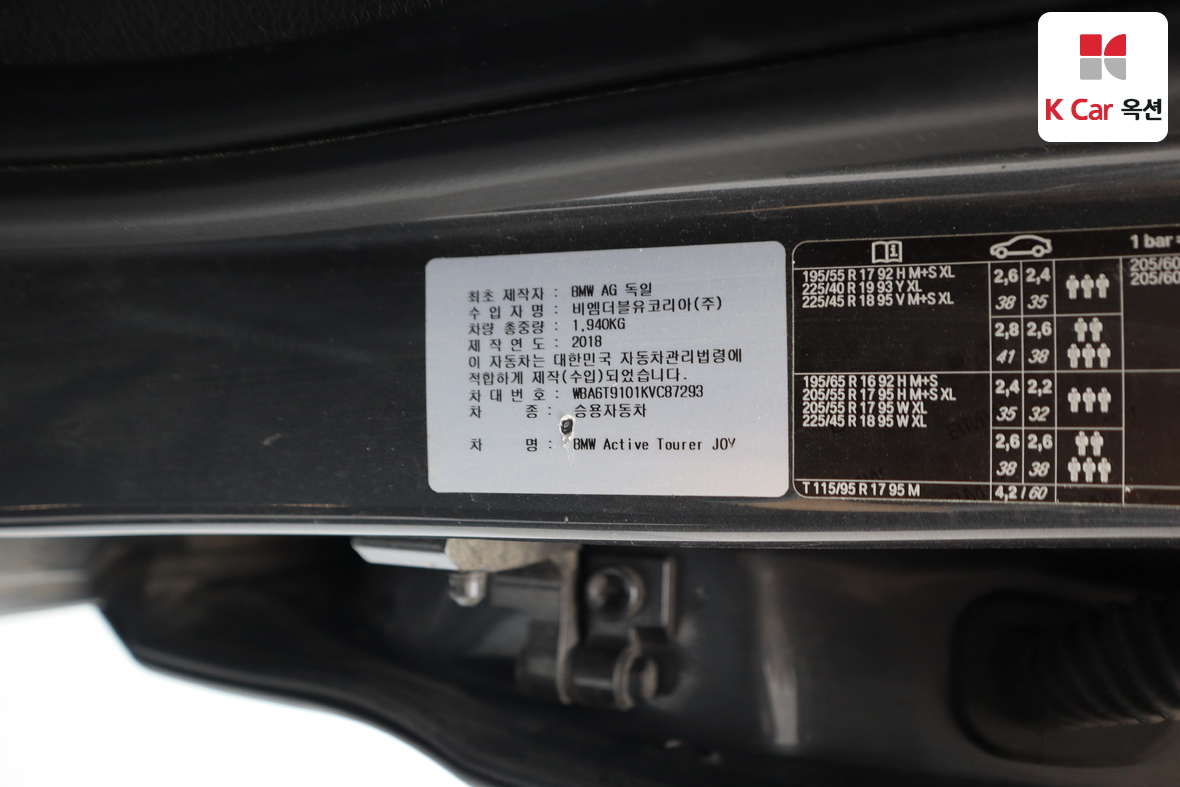 BMW 2 Series 2019 - Image 23
