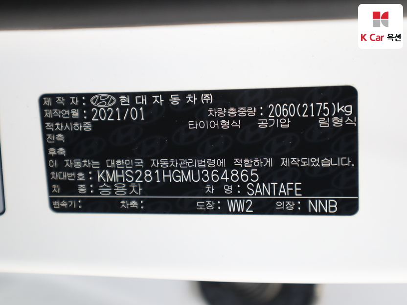 هيونداي - ليف - Image 20