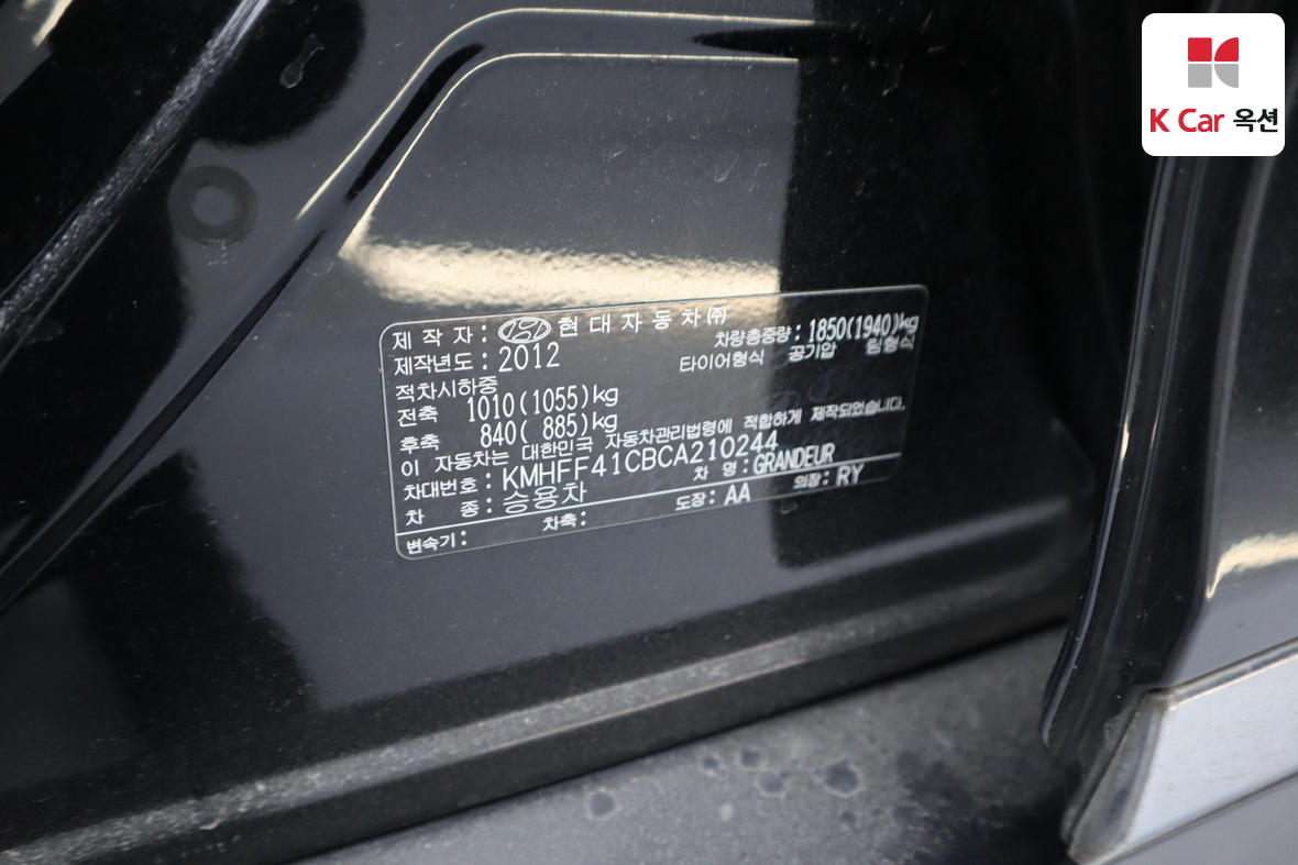 Hyundai AZERA 2012 - Image 21